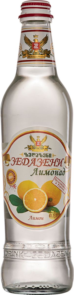 Зедазени Лимонад Лимон, 500 мл4860103350152 Зедазени Лимонад Лимон, 500 мл4860103350152Лимонад Zedazeni изготовлен исключительно из натуральных ароматизаторов. Лимонад, который сделан для тех, кто ценит подлинный вкус свежих фруктов, она подойдет любому семейное торжество или праздник. Углеводы: 12,8 / 100 мл. Питательная ценность: 51 ккал / мл.