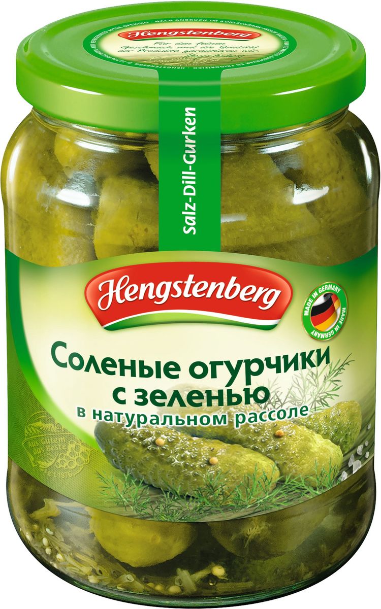 Hengstenberg Огурцы соленые, 720 мл254550 Hengstenberg Огурцы соленые, 720 мл254550Огурцы соленые с зеленью.