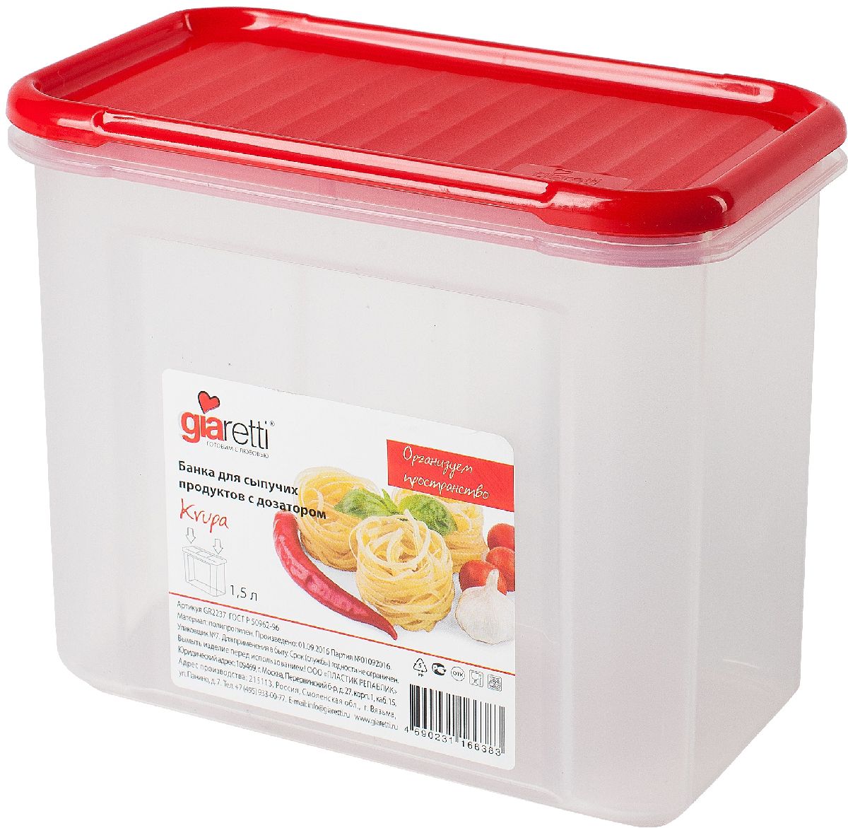 Банка для сыпучих продуктов Giaretti Krupa, цвет: красный, прозрачный, 1 лGR2232ЧЕРИ Банка для сыпучих продуктов Giaretti Krupa, цвет: красный, прозрачный, 1 лGR2232ЧЕРИБанка для сыпучих продуктов Giaretti Krupa предназначена для хранения круп, сахара, макаронных изделий, сладостей, в том числе для продуктов с ярким ароматом (специи и прочее). Строгая прямоугольная форма банки поможет вам организовать пространство максимально комфортно, не теряя полезную площадь. Плотная крышка не пропускает запахи, и они не смешиваются в вашем шкафу. Благодаря разнообразным отверстиям в дозаторе будет удобно насыпать как мелкие, так и крупные сыпучие продукты, что сделает процесс приготовления пищи проще.