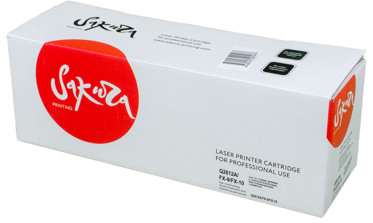 Sakura Q2612A/FX9/FX10, Black тонер-картридж для HP LaserJet 1010/3015/3020/3030/1319/3050/Epson L100/Canon i-SENSYS MF4150