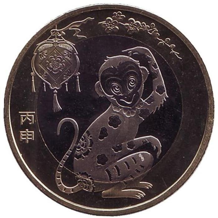 Монета номиналом 10 юаней 