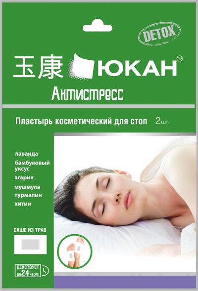 Юкан Антистресс с лавандой, пластырь для стоп 2шт208-2-4397 Юкан Антистресс с лавандой, пластырь для стоп 2шт208-2-4397ЮКАН Антистресс с лавандой, пластырь для стоп 2шт - Назначение детокс пластыря: антиоксидантное средство, восстановление и укрепление иммунитета, выведение токсинов, шлаков, очистка организма. Пластырь детокс Антистресс выводит токсины из организма, очищая кровь, лимфу и тем самым все органы. Способствует исчезновению усталости, болей, отеков ног, снятию стрессов. Улучшает обменные процессы. Обладает выраженным омолаживающим эффектом. При постоянном применении пластырей для выведения токсинов значительно улучшается состояние кожи, волос, ногтей. Тело наполняется энергией, чувствуется прилив сил. Замедляется процесс старения организма.