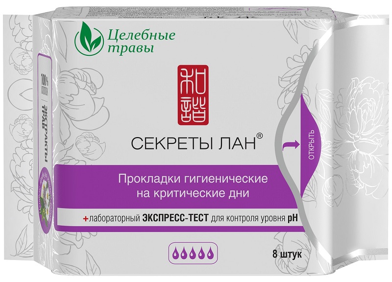 Секреты Лан Прокладки Целебные травы (5 капель) 8шт208-8-1168 Секреты Лан Прокладки Целебные травы (5 капель) 8шт208-8-1168Секреты Лан Прокладки Целебные травы (5 капель) 8шт -Специальная форма прокладки для надежной защиты от протеканий, освежающее действие, профилактика воспалений, восстанавливают микрофлору, устраняют зуд и жжение. Содержат специальный экспресс-тест для определения уровня pH.