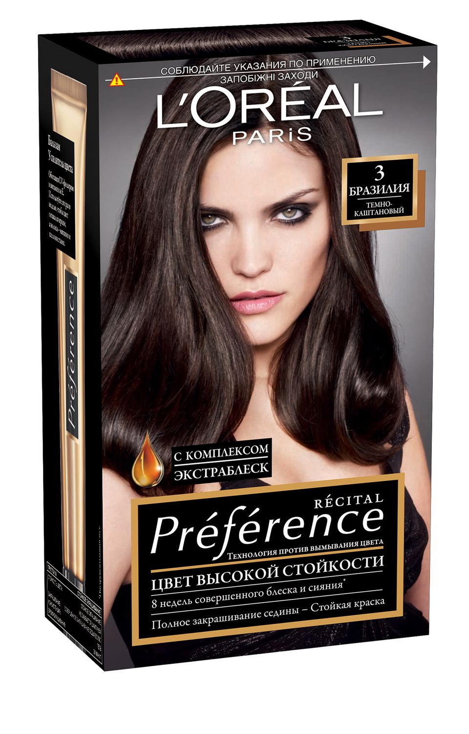 LOreal Paris Стойкая краска для волос Preference, оттенок 3, БразилияA6214127 LOreal Paris Стойкая краска для волос Preference, оттенок 3, БразилияA6214127Краска для волос Лореаль Париж Преферанс - премиальное качество окрашивания! Она создана ведущими экспертами лабораторий Лореаль Париж в сотрудничестве с профессиональным колористом Кристофом Робином. В результате исследований был разработан уникальный состав краски, основанный на более объемных красящих пигментах. Стойкая краска способна дольше удерживаться в структуре волос, создавая неповторимый яркий цвет, устойчивый к вымыванию и возникновению тусклости. Комплекс Экстраблеск добавит блеска насыщенному цвету волос. Красивые шелковые волосы с насыщенным цветом на протяжении 8 недель после окрашивания! В состав упаковки входит: флакон гель-краски (60 мл), флакон-аппликатор с проявляющим кремом (60 мл), бальзам Усилитель цвета (54 мл), инструкция, пара перчаток.1. Стойкий сияющий цвет 2. Делает волосы мягкими и шелковистыми 3. Полное закрашивание седины