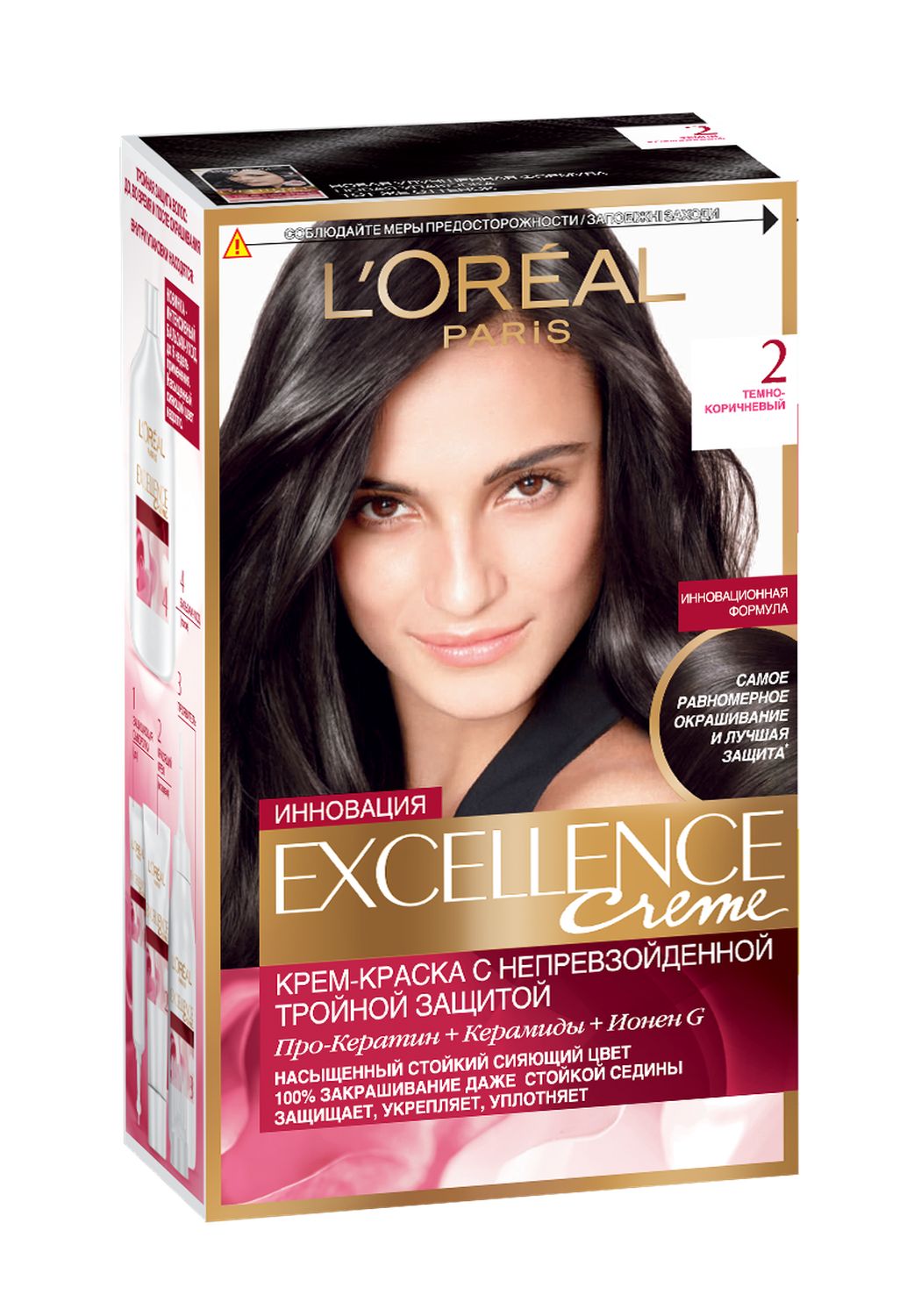 LOreal Paris Стойкая крем-краска для волос Excellence, оттенок 2, Темно-коричневыйA7359328 LOreal Paris Стойкая крем-краска для волос Excellence, оттенок 2, Темно-коричневыйA7359328Крем-краска для волос Экселанс защищает волосы до, во время и после окрашивания. Уникальная формула краскииз Керамида, Про-Кератина и активного компонента Ионена G, которые обеспечивают 100%-ное окрашивание седины и способствуют длительному сохранению интенсивности цвета. Сыворотка, входящая в состав краски, оказывает лечебное действие, восстанавливая поврежденные волосы, а густая кремовая текстура краски обволакивает каждый волос, насыщая его интенсивным цветом. Специальный бальзам-уход делает волосы плотнее, укрепляет их, восстанавливая естественную эластичность и силу волос.В состав упаковки входит: защищающая сыворотка (12 мл), флакон-аппликатор с проявителем (72 мл), тюбик с красящим кремом (48 мл), флакон с бальзамом-уходом (60 мл), аппликатор-расческа, инструкция, пара перчаток.1. Укрепляет волосы 2. Защищает их 3. Придает волосам упругость 3. Насыщеннный стойкий сияющий цвет 4. Закрашивает до 100% седых волос