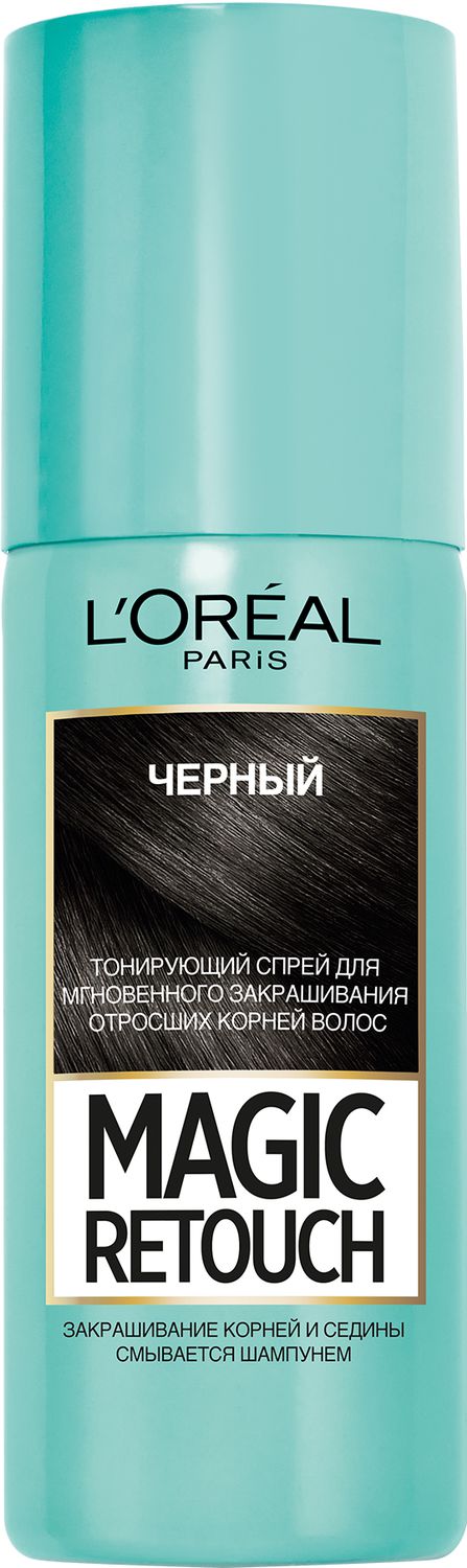LOreal Paris Тонирующий спрей для мгновенного закрашивания отросших корней Magic Retouch, оттенок Черный, 75 млA8653900 LOreal Paris Тонирующий спрей для мгновенного закрашивания отросших корней Magic Retouch, оттенок Черный, 75 млA8653900Спрей для закрашивания отросших корней обеспечивает мгновенный эффект отсутствия седины. Средство мгновенно высыхает и дарит результат до первого мытья головы. Легко смывается обычным шампунем.1. Закрашивает отросшие корни 2. Скрывает седину. 4. Прост в использовании 5. Совершенно попадает в цвет 6. Результат до следующего мытья шампунем