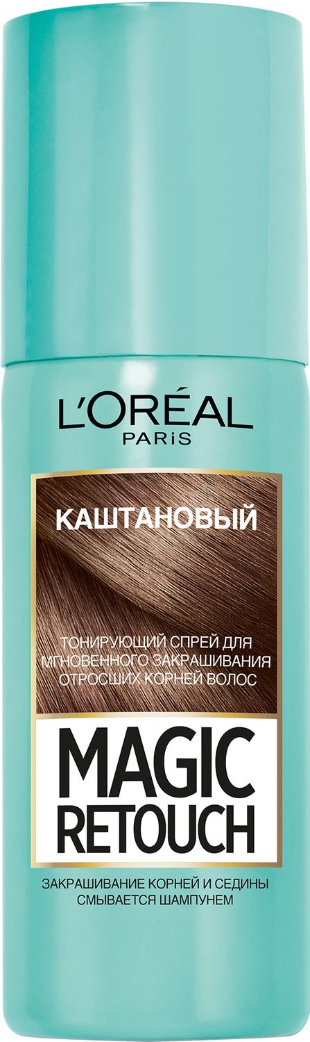 LOreal Paris Тонирующий спрей для мгновенного закрашивания отросших корней Magic Retouch, оттенок Каштановый, 75 млA8654100 LOreal Paris Тонирующий спрей для мгновенного закрашивания отросших корней Magic Retouch, оттенок Каштановый, 75 млA8654100Спрей для закрашивания отросших корней обеспечивает мгновенный эффект отсутствия седины. Средство мгновенно высыхает и дарит результат до первого мытья головы. Легко смывается обычным шампунем.1. Закрашивает отросшие корни 2. Скрывает седину. 4. Прост в использовании 5. Совершенно попадает в цвет 6. Результат до следующего мытья шампунем