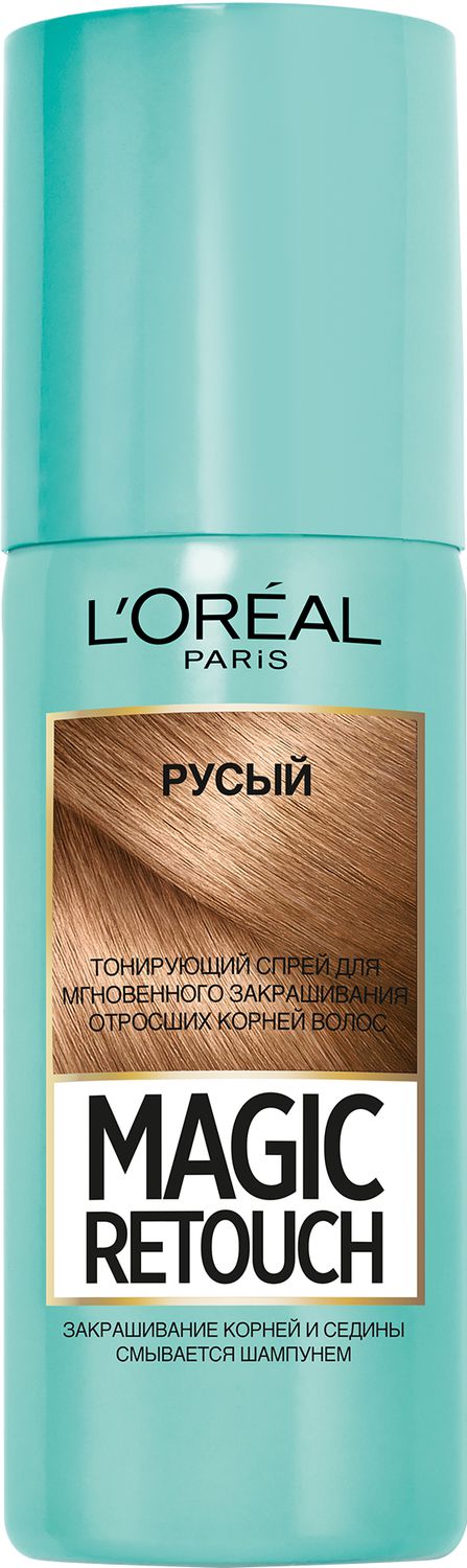 LOreal Paris Тонирующий спрей для мгновенного закрашивания отросших корней Magic Retouch, оттенок Русый, 75 млA8654200 LOreal Paris Тонирующий спрей для мгновенного закрашивания отросших корней Magic Retouch, оттенок Русый, 75 млA8654200Спрей для закрашивания отросших корней обеспечивает мгновенный эффект отсутствия седины. Средство мгновенно высыхает и дарит результат до первого мытья головы. Легко смывается обычным шампунем.1. Закрашивает отросшие корни 2. Скрывает седину. 4. Прост в использовании 5. Совершенно попадает в цвет 6. Результат до следующего мытья шампунем