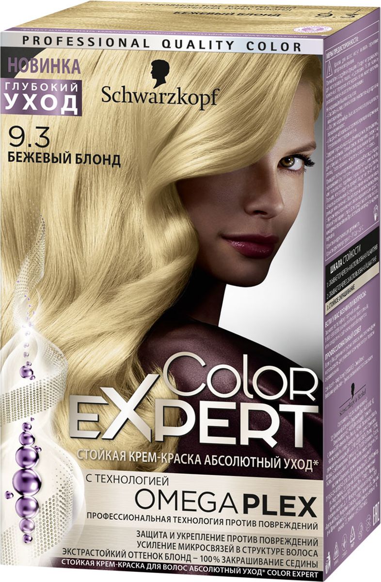 Color Expert Краска для волос 9.3 Бежевый блонд167 мл