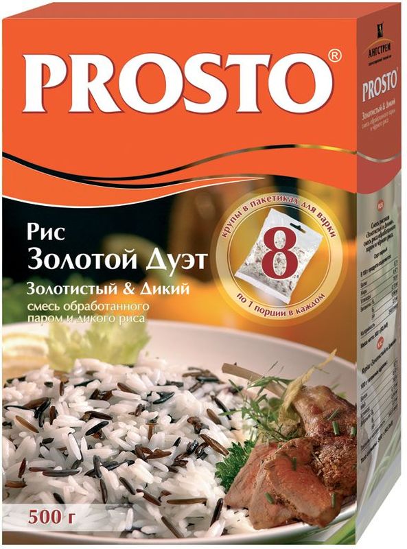 Prosto Дуэт рис длиннозерный пропаренный Золотой дуэт в пакетиках для варки, 8 шт по 62,5 г18137 Prosto Дуэт рис длиннозерный пропаренный Золотой дуэт в пакетиках для варки, 8 шт по 62,5 г18137Prosto - это крупы в варочных пакетах. Благодаря индивидуальной порционной фасовке продукт не пригорает и не прилипает к стенкам кастрюли. Рассыпчатый обработанный паром рис Золотой дуэт и черные зерна дикого риса создают неповторимый изысканный вкус смеси. Благодаря высокому содержанию витаминов, белков и микроэлементов этот продукт привлекателен для сторонников здорового питания. Такая смесь рисов идеально подходит для приготовления как традиционных блюд из риса, так и оригинальных праздничных гарниров.