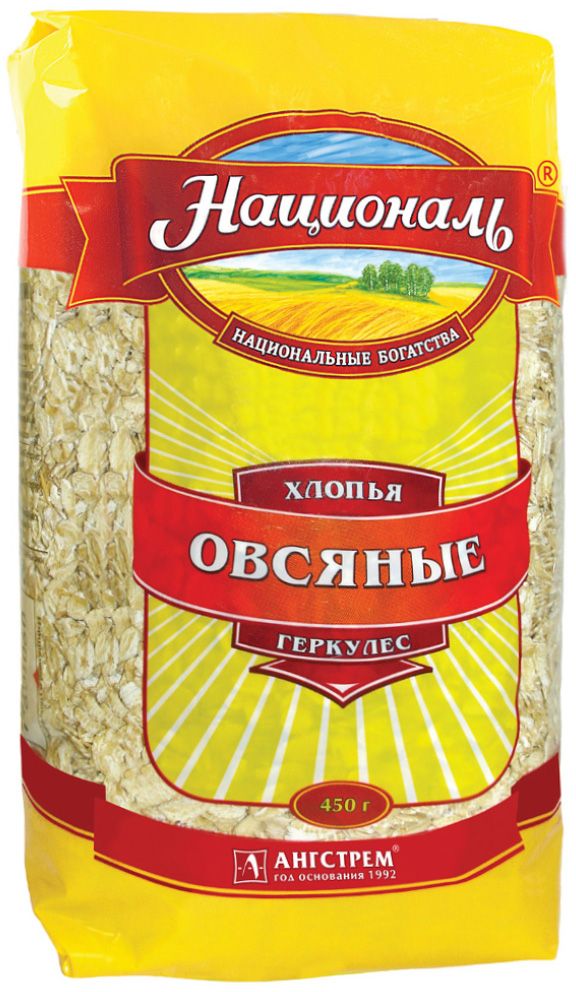 Националь геркулес овсяные хлопья, 450 г18117 Националь геркулес овсяные хлопья, 450 г18117Геркулес Националь - овсяные хлопья крупного помола. Геркулес – кладезь углеводов, клетчатки, белка, кальция, фосфора, витаминов группы В, фолиевой кислоты, макро и микроэлементов, и даже антиоксиданты присутствуют в его составе. Именно поэтому геркулес на завтрак – это так полезно! Обязательно завтракайте овсяной кашей и заряжайтесь энергией и здоровьем на весь день!Уважаемые клиенты!Обращаем ваше внимание на возможные изменения в дизайне упаковки. Качественные характеристики товара остаются неизменными. Поставка осуществляется в зависимости от наличия на складе.