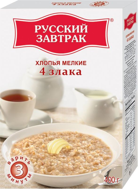 Русский Завтрак хлопья 4 злака мелкие, 400 г80787 Русский Завтрак хлопья 4 злака мелкие, 400 г80787Хлопья Русский Завтрак - это лучший выбор для вашего завтрака! Хлопья 4 злака мелкие - это овсяные, пшеничные, ячменные и ржаные хлопья. Каждый из этих злаков богат клетчаткой, витаминами, минералами, кальцием, магнием и другим множеством полезных и питательных веществ. Всего 3 минуты - и вкусный Русский Завтрак готов! Ничего лишнего, только польза!