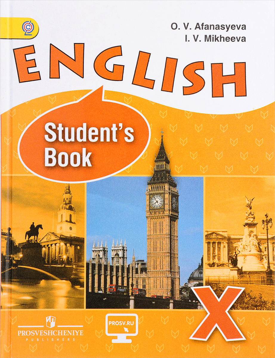 English 10: Student's Book /  . 10 .  . 