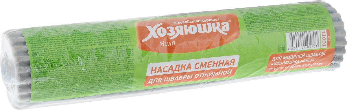 Насадка сменная для отжимной швабры Хозяюшка Мила, цвет: серый, длина 26,5 см11001_серый Насадка сменная для отжимной швабры Хозяюшка Мила, цвет: серый, длина 26,5 см11001_серыйСменная насадка для отжимной швабры Хозяюшка Мила выполнена из PVA (поливинилацетат) притягивает пыль, мелкий мусор, песок, великолепно справляется с шерстью домашних животных и прекрасно собирает волосы на полу и коврах. Даже после одного споласкивания водой насадка полностью очищается от мусора.