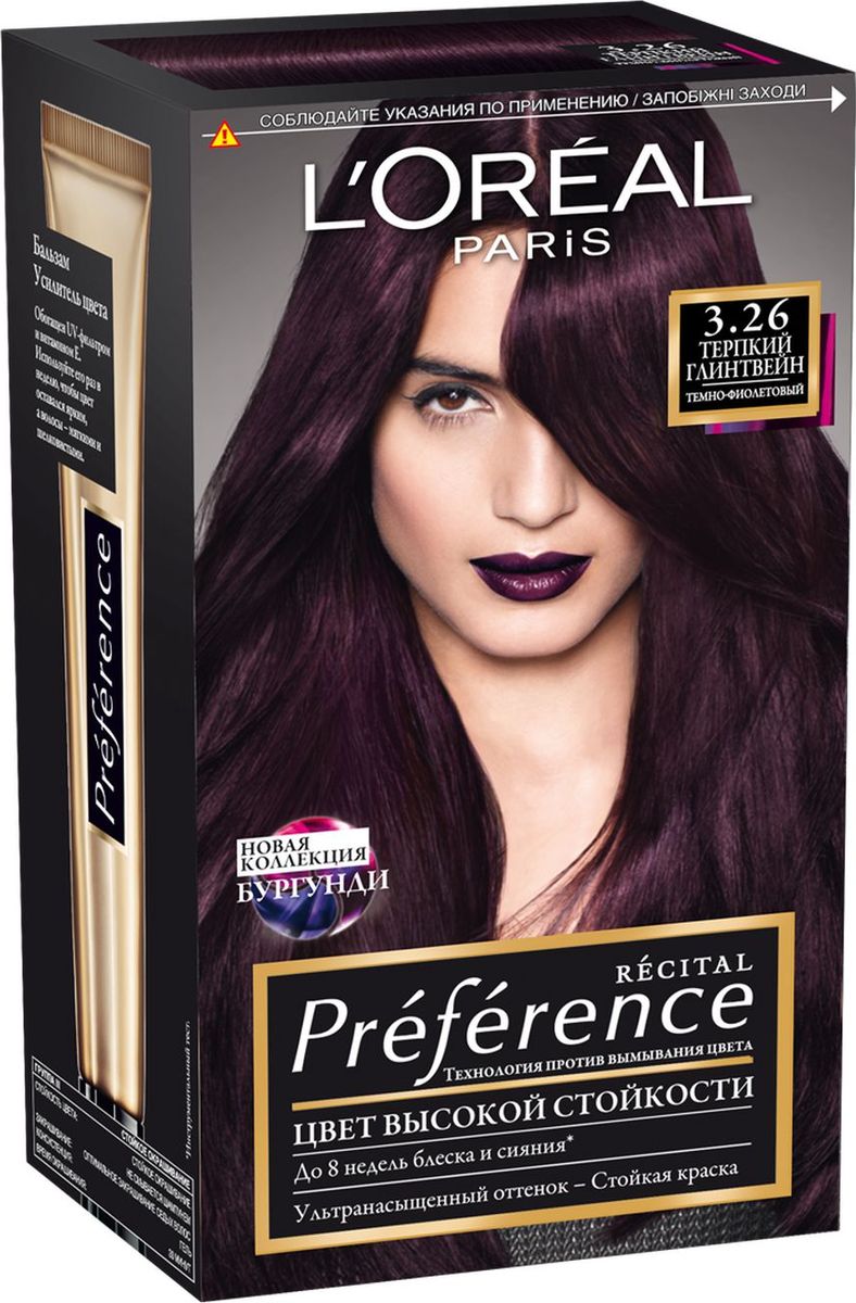 LOreal Paris Стойкая краска для волос Preference, с комплексом Экстраблеск, оттенок 3.26, Терпкий глинтвейнA9154200 LOreal Paris Стойкая краска для волос Preference, с комплексом Экстраблеск, оттенок 3.26, Терпкий глинтвейнA9154200Краска для волос Лореаль Париж Преферанс - премиальное качество окрашивания! Она создана ведущими экспертами лабораторий Лореаль Париж в сотрудничестве с профессиональным колористом Кристофом Робином. В результате исследований был разработан уникальный состав краски, основанный на более объемных красящих пигментах. Стойкая краска способна дольше удерживаться в структуре волос, создавая неповторимый яркий цвет, устойчивый к вымыванию и возникновению тусклости. Комплекс Экстраблеск добавит блеска насыщенному цвету волос. Красивые шелковые волосы с насыщенным цветом на протяжении 8 недель после окрашивания! В состав упаковки входит: флакон гель-краски (60 мл), флакон-аппликатор с проявляющим кремом (60 мл), бальзам Усилитель цвета (54 мл), инструкция, пара перчаток.1. Стойкий сияющий цвет 2. Делает волосы мягкими и шелковистыми 3. Полное закрашивание седины