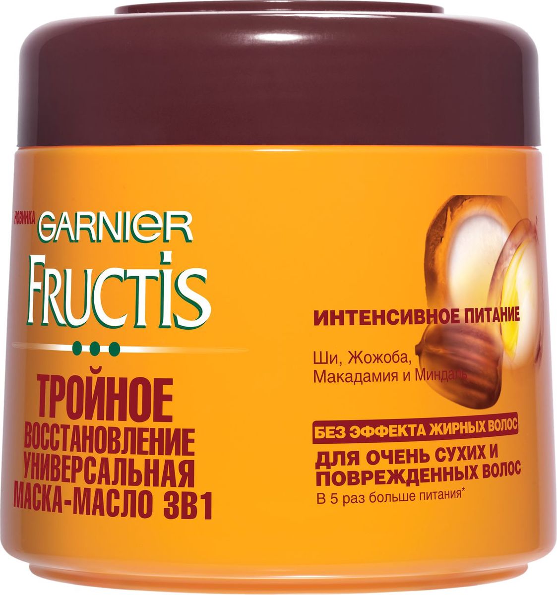 Garnier Fructis Масло-Маска 3 в 1 