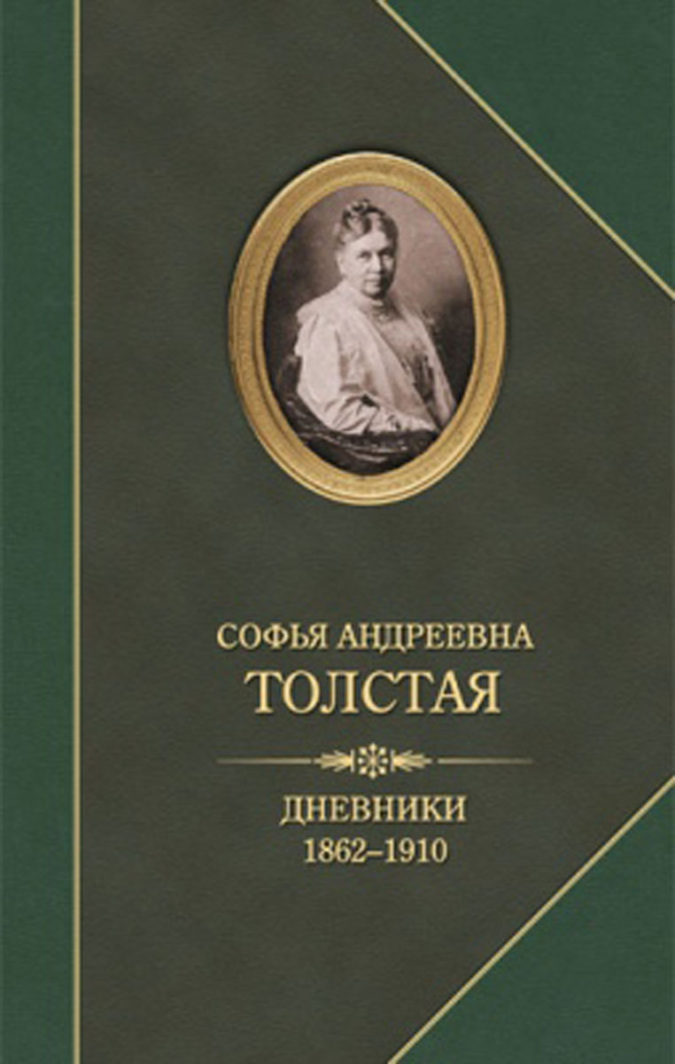 . . .  1862-1910