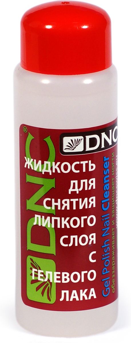 DNC Жидкость для снятия липкого слоя с гелевого лака, 100 мл4751006751293 DNC Жидкость для снятия липкого слоя с гелевого лака, 100 мл4751006751293Средство для удаления липкого слоя, который остается после затвердения гелевого лака для ногтей. Бережно обезжиривает и увлажняет ноготь, что препятствует отслаиванию материала.Прекрасный антисептик при любом маникюре и педикюре.