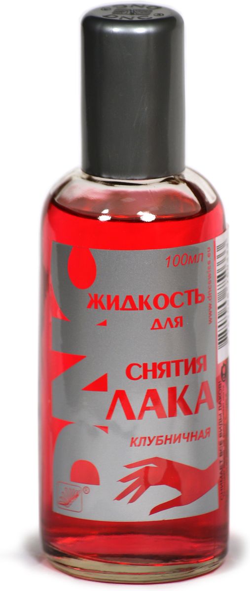 DNC Жидкость для снятия лака клубничная, 100 мл4751006750333 DNC Жидкость для снятия лака клубничная, 100 мл4751006750333Мягкая жидкость, способствующая укреплению ногтей. Содержит питательные вещества, предохраняющие ногти от сухости и расслоения.Легко и быстро снимает лак. Пахнет клубничкой.
