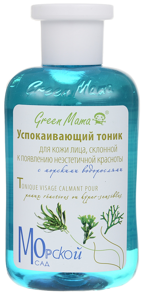 Тоник для лица Green Mama, успокаивающий, для кожи склонной к появлению неэстетичной красноты, с морскими водорослями, 300 мл383 Тоник для лица Green Mama, успокаивающий, для кожи склонной к появлению неэстетичной красноты, с морскими водорослями, 300 мл383Капиллярныезвёздочки на лице — купероз — придают коже неровный красноватый оттенок. Тоник, не содержащий спирта, с экстрактами лекарственных водорослей, обладает смягчающим и успокаивающим действием.Бурая водоросль фукус на протяжении веков используется в косметологии для нормализации кровообращения. Конский каштан, хмель и масло виноградных косточек препятствуют застою крови в капиллярах. Эфирное масло мяты в сочетании с витамином С освежает и устраняет нежелательную пигментацию. Тоник дарит ощущение мягкостии эластичности, выравнивает тон и прекрасно успокаивает. Характеристики:Объем: 300 мл. Производитель: Россия. Артикул: 383. Франко-российская производственная компания Green Mama была образована в 1996 году и выросла из небольшого семейного бизнеса. В настоящее время Green Mama является одним из признанных мировых специалистов в области разработки и производства натуральных косметических продуктов. Косметические средства Green Mama содержат только натуральные растительные компоненты, без животных жиров. Содержание натуральных компонентов в средствах Green Mama достигает 98%. Чтобы создать такой продукт специалисты компании используют новейшие достижения науки и технологии косметического производства. В компании разработана и принята в производстве концепция Aromaenergy, согласно которой в косметические продукты введены 100% натуральные эфирные масла. Кроме того, Green Mama полностью отказалась от использования синтетических отдушек и красителей, поэтому продукция компании является гипоаллергенной. Товар сертифицирован.