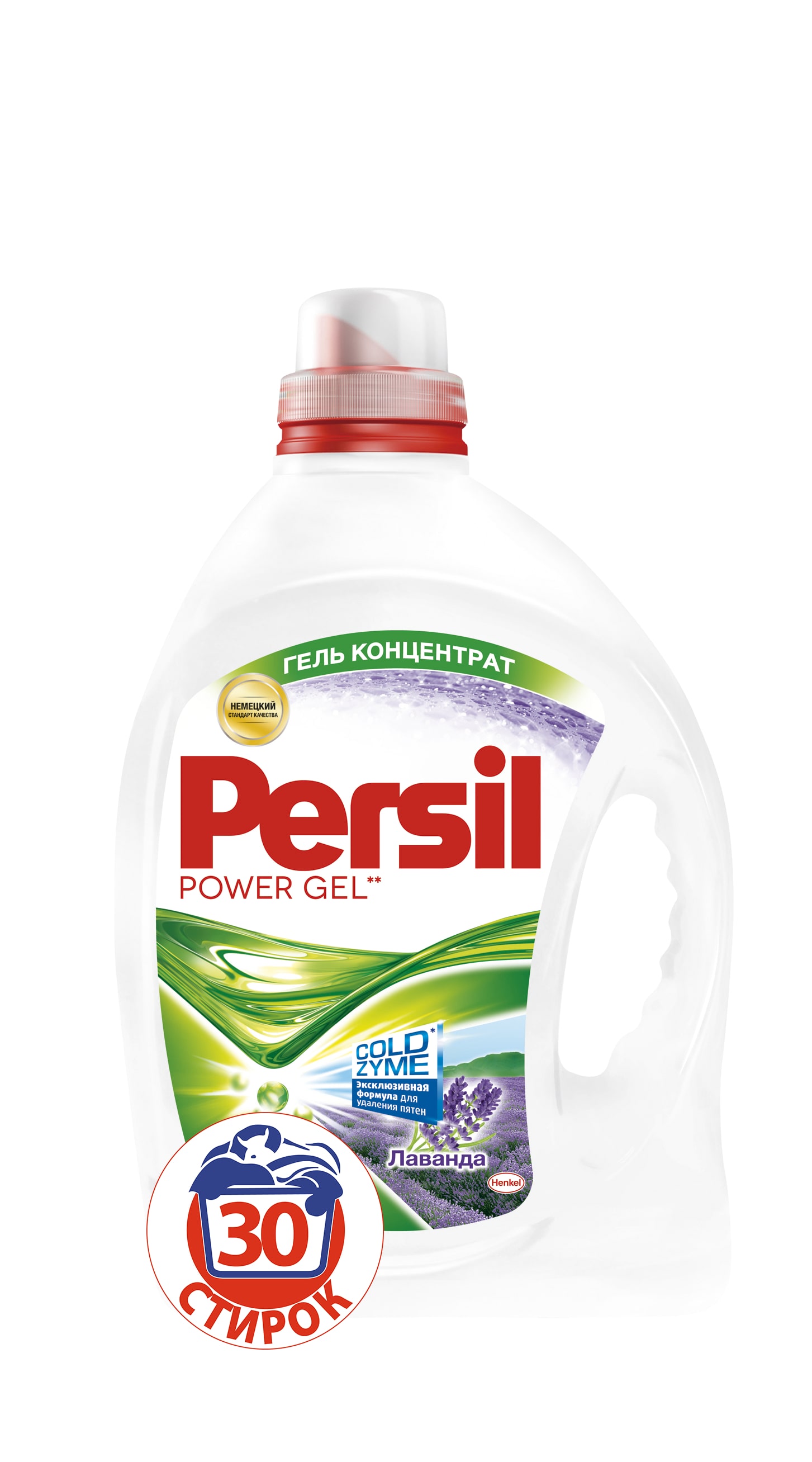 Гель для стирки Persil Лаванда 2,19л935027 Гель для стирки Persil Лаванда 2,19л935027Persil Power Gel Лаванда – концентрированный универсальный гель для стирки. Эффективно отстирывает даже сложные пятна, благодаря входящему в его состав жидкому пятновыводителю. Предназначен для стирки всех типов тканей, кроме шерсти и шелка.Состав: 5-15% анионные ПАВ, неионогенные ПАВ;Товар сертифицирован.Уважаемые клиенты! Обращаем ваше внимание на возможные изменения в дизайне упаковки. Качественные характеристики товара остаются неизменными. Поставка осуществляется в зависимости от наличия на складе.