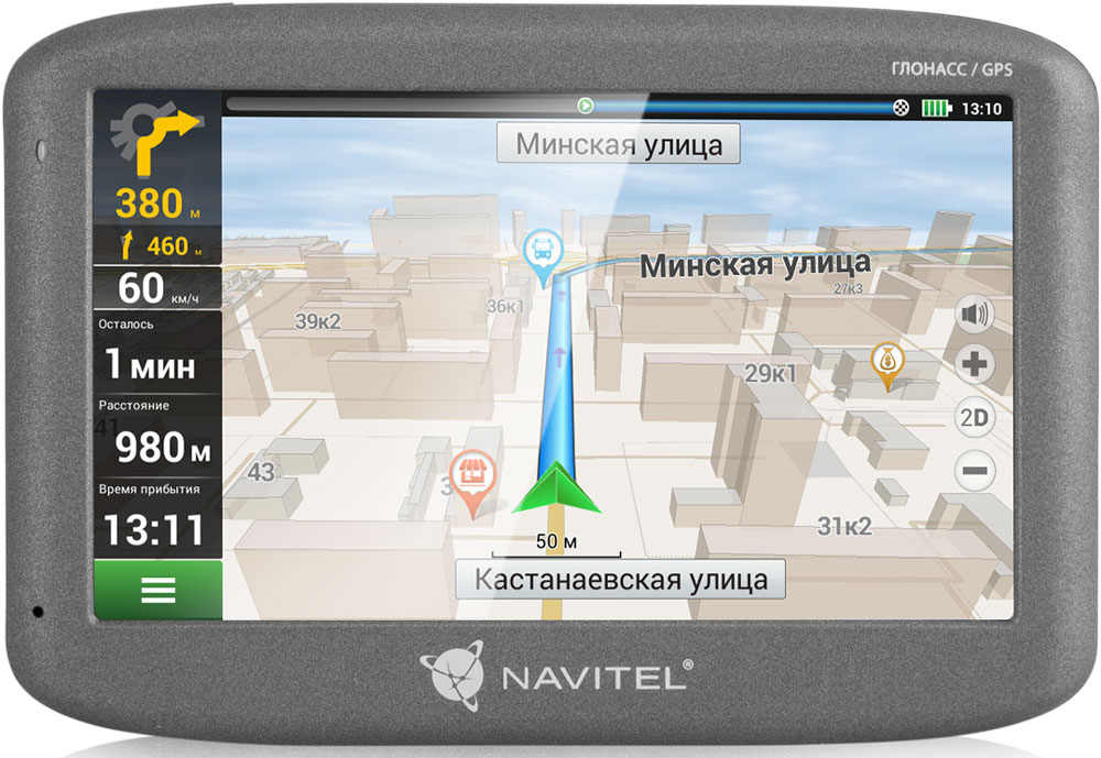 Navitel G500, Black GPS навигатор410006_навигатор Navitel G500, Black GPS навигатор410006_навигаторNavitel G500 — автонавигатор c поддержкой ГЛОНАСС на базе ОС Windows CE 6.0 в качественном современном корпусе.Navitel G500 позволяет своему владельцу проложить маршрут любой сложности. Количество точек при построении маршрута неограничено. Автонавигатор быстро подключается к спутникам ГЛОНАСС и GPS и поддерживает стабильную связь.В комплекте с Navitel G500 вы получаете подробную, высокодетализированную карту России с поддержкой 3D-картографии и 3D-развязок. Бортовой компьютер вовремя предупредит о камерах контроля скорости и дорожных радарах и подскажет, в какой полосе лучше следовать.Для установки дополнительных карт Navitel устройство имеет внутреннюю память объемом 4 ГБ, а также дополнительный внешний слот для карт microSDHC до 32 ГБ.Размер оперативной памяти: 128 Мб