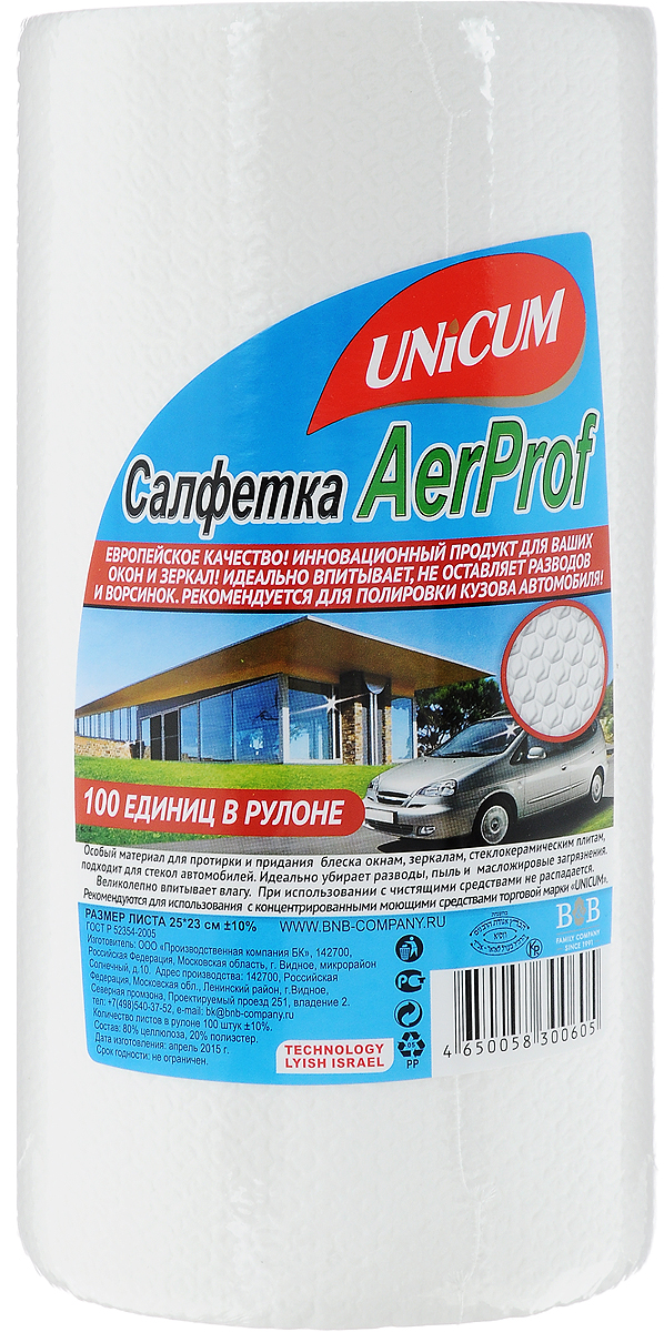 Салфетка Unicum AerProf, 100 шт300605 Салфетка Unicum AerProf, 100 шт300605Салфетки Unicum AerProf выполнены из особого материала, который отлично подходит для протирки и придания блеска окнам, зеркалам, стеклокерамическим плитам, подходит для стекол автомобилей. Идеально убирают разводы, пиль и масложировые загрязнения. Великолепно впитывают влагу. При использовании с чистящими средствами салфетки не распадаются.Количество салфеток в рулоне: 100.Размер листа: 25 см х 23 см (+-10%).