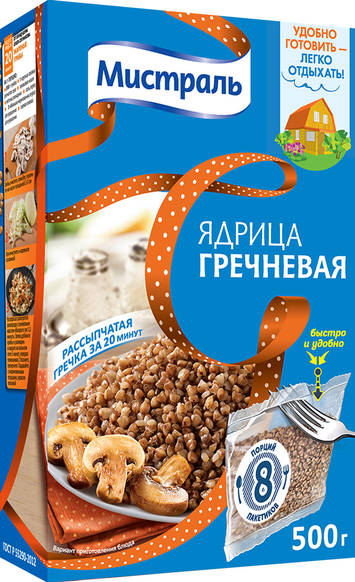 Мистраль Гречка ядрица, 8 пакетиков по 62,5 г11801 Мистраль Гречка ядрица, 8 пакетиков по 62,5 г11801Гречка ядрица Мистраль идеально подходит для полноценного и сбалансированного питания. Ядрышки высшего сорта помогают заботиться о здоровье, насыщая организм полезными микроэлементами.Рассыпчатая гречка за 20 минут.Уважаемые клиенты! Обращаем ваше внимание на то, что упаковка может иметь несколько видов дизайна. Поставка осуществляется в зависимости от наличия на складе.