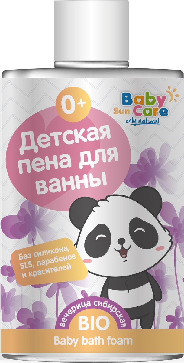 Baby Sun Care Пена детская для ванны с экстрактом вечерницы сибирской 460 млPDV2460 Baby Sun Care Пена детская для ванны с экстрактом вечерницы сибирской 460 млPDV2460Ваш малыш нуждается в особой заботе, а его нежная кожа в тщательном уходе. Чтобы ребенок принимал ванну с удовольствием и с пользой, подберите ему правильное очищающее средство.В состав пены входят ингредиенты, которые не вызовут раздражения, а питание и уход положительно скажутся на будущем здоровье малыша. Экстракт липы мягко очищает, питает и смягчает кожу, оказывает расслабляющее и успокаивающее действие, особенно перед сном. Масло лаванды обладает успокоительным, противовоспалительным и противогрибковым свойствами. Масло мелиссы подготовит малыша к здоровому и крепкому сну.