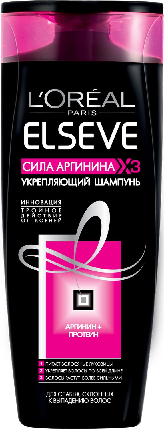 LOreal Paris Elseve Шампунь Эльсев, Сила Аргинина, укрепляющий, для слабых волос, 250 млA6296125 LOreal Paris Elseve Шампунь Эльсев, Сила Аргинина, укрепляющий, для слабых волос, 250 млA6296125Откройте для себя первый укрепляющий шампунь с формулой тройного действия. Гамма средств Elseve Сила Аргинина содержит Аригинин – аминокислоту, жизненно важную для роста волос! Уникальная формула шампуня действует сразу в трех направлениях: 1. Укрепляет волокно волоса; 2. Питает волосяные луковицы; 3. Волосы растут более сильными. Волосы более сильные; - 64% потери волос уже после одного применения. Они красивые, сильные и сияют здоровьем.