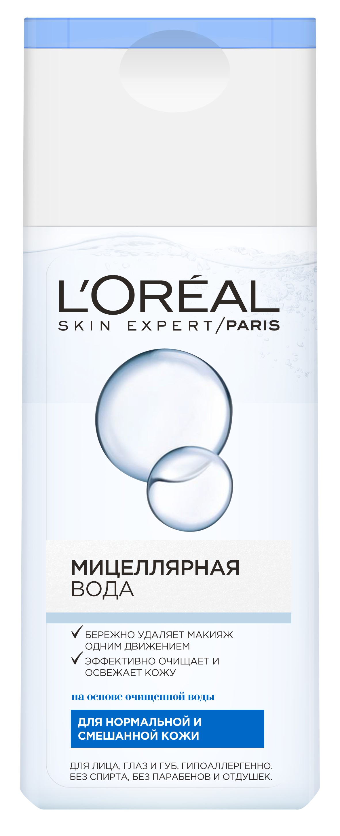 LOreal Paris Мицеллярная вода для снятия макияжа, для нормальной и смешанной кожи, гипоаллергенно, 200 млA8110300 LOreal Paris Мицеллярная вода для снятия макияжа, для нормальной и смешанной кожи, гипоаллергенно, 200 млA8110300Мицеллярная вода для лица от Лореаль Париж эффективно и бережно удаляет макияж, очищает кожу и загрязнения без трения благодаря мицеллам. Средство заметно улучшает и балансирует состояние кожи лица. Одним движением мицеллярная вода бережно очищает кожу лица, губ и деликатную область вокруг глаз. Гипоаллергенная формула без отдушек и спирта успокаивает ощущение раздражения кожи.Мицеллярная вода - это больше, чем просто мгновенное удаление макияжа и очищение. Формула, состоящая на 95% из очищенной воды, освежает и успокаивает кожу, преображая ее.