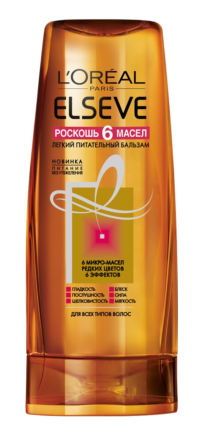 LOreal Paris Elseve Бальзам Эльсев, Роскошь 6 масел, питательный, 200 млA8425500 LOreal Paris Elseve Бальзам Эльсев, Роскошь 6 масел, питательный, 200 млA8425500Эффективный бальзам «Эльсев Роскошь 6 масел» – отличный выбор для сухих и тонких волос. В его формуле – 6 уникальных масел экзотических цветов, которые интенсивно питают и увлажняют волосы и кожу головы. Обеспечивает интенсивное питание от корней до самых кончиков.