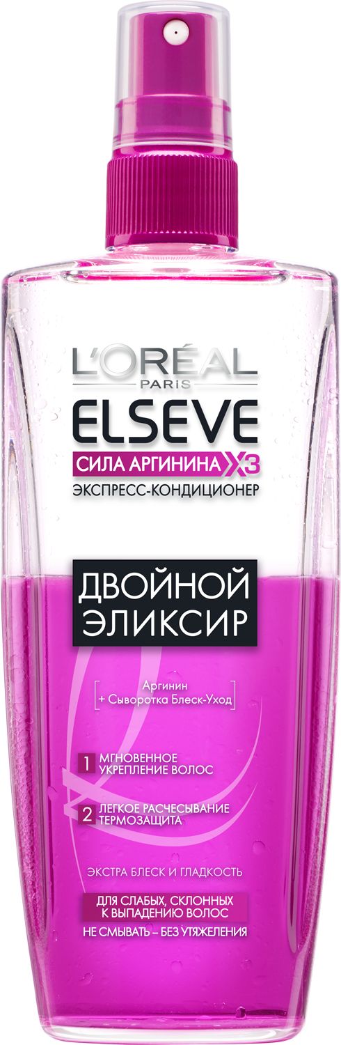 LOreal Paris Elseve Экспресс-Кондиционер Эльсев, Двойной Эликсир Сила Аргинина x3 для ослабленных волос, 200 млA8726500 LOreal Paris Elseve Экспресс-Кондиционер Эльсев, Двойной Эликсир Сила Аргинина x3 для ослабленных волос, 200 млA8726500Формула спрея - кондиционера для волос серии Эльсев, Сила Аргинина содержит уникальный компонент – Аргинин, который усиливает структуру волос, и специальную сыворотку, действие которой имеет двойной эффект: 1. Она обеспечивает восстановление волокна волоса по всей длине. 2. Придает гладкость, что помогает легкому расчесыванию и способствует здоровому блеску волос. Спрей защищает волосы от негативного влияния внешних факторов, например, горячей укладки. Его действие помогает волосам сохранять безупречный вид в любое время и в любых обстоятельствах.