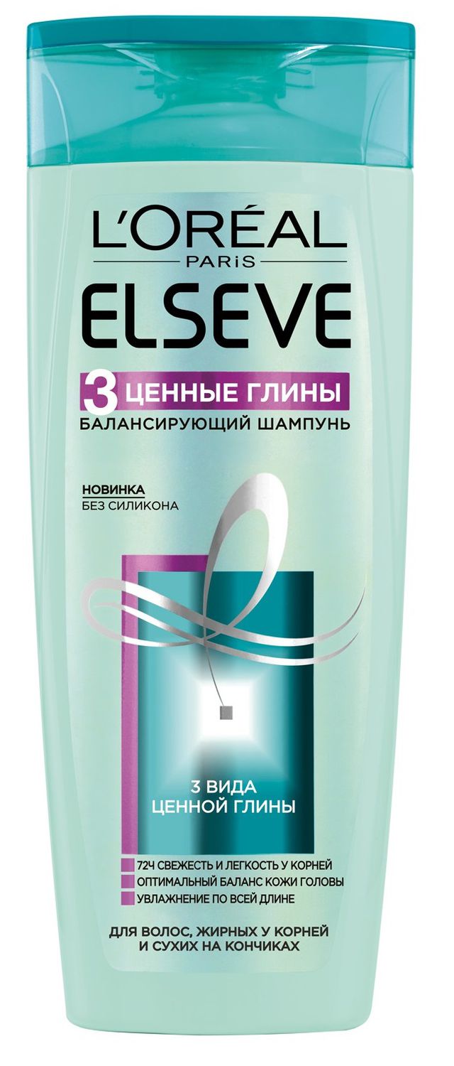 LOreal Paris Elseve Балансирующий шампунь Эльсев, 3 Ценные Глины, для волос, жирных у корней и сухих на кончиках, 250 мл, без силиконаA8931500 LOreal Paris Elseve Балансирующий шампунь Эльсев, 3 Ценные Глины, для волос, жирных у корней и сухих на кончиках, 250 мл, без силиконаA8931500Новый балансирующий шампунь «Эльсев, 3 Ценные Глины» – подходящее решение для ухода за волосами, жирными у корней и сухими на кончиках. В его формуле гармонично соединились 3 вида глины – «голубая», «зеленая» и «белая». Такой состав способствует восстановлению баланса и бережному очищению волос и кожи головы. Средство дарит волосам глубокое увлажнение по всей длине без утяжеления. Восстановление оптимального баланса кожи головы. 72ч свежести и легкости у корней.