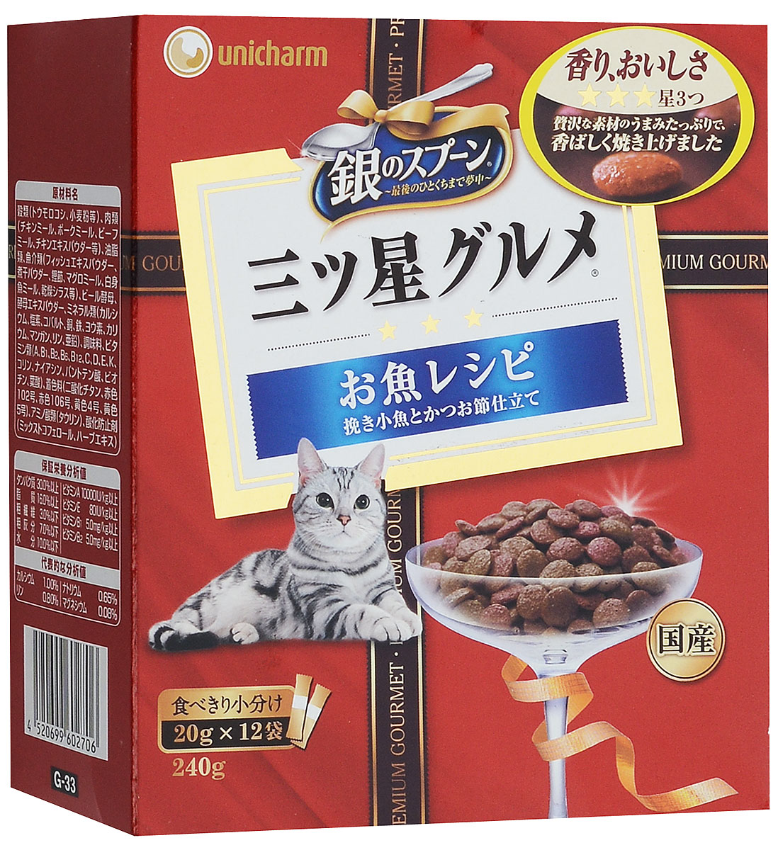 Корм сухой Unicharm Three-Star Silver Spoon для взрослых кошек, со скумбрией, 240 г602706 Корм сухой Unicharm Three-Star Silver Spoon для взрослых кошек, со скумбрией, 240 г602706Сухой корм для взрослых кошек Unicharm Three-Star Silver Spoon - это сбалансированное питание, которое содержит все питательные вещества, витамины и минералы, необходимые для здоровой и полноценной жизни кошки. Хрустящие маленькие крокеты из тунца, скумбрии и анчоусов имеют высокую вкусовую привлекательность и непременно понравятся вашему вашему питомцу. Корм содержит важную для здоровья кошек аминокислоту - таурин, который является профилактикой проблем зрения и поддерживает здоровое состояние сердца и репродуктивной деятельности животного. Ваша кошка высоко оценит такую новинку в своем рационе и будет искренне вам благодарна.Товар сертифицирован.