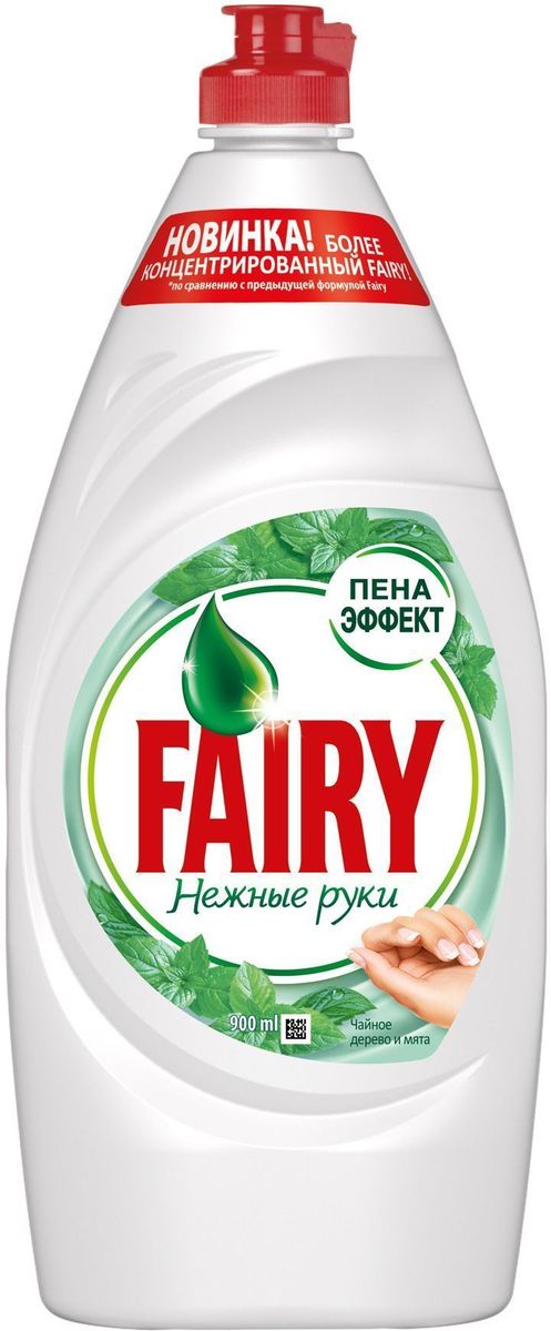 Средство для мытья посуды Fairy Нежные руки. Чайное дерево и мята, 650 млFR-81574496 Средство для мытья посуды Fairy Нежные руки. Чайное дерево и мята, 650 млFR-81574496Средство для мытья посуды Fairy Нежные руки с легкостью удалит даже самые сложные загрязнения без особых усилий. Новая, более концентрированная формула с пена-эффектом глубоко проникает в жир и расщепляет его изнутри, позволяя отмыть в 2 раза больше посуды. Активные компоненты настолько эффективны, что запросто растворят жир даже в холодной воде. Средство бережно относится к вашим рукам и имеет приятный аромат. Fairy - безопасный продукт, разработанный в европейском научно-исследовательском центре (Brussels Innovation Centre) и полностью соответствующий ГОСТу РФ. Основные преимущества:- Отмывает в 2 раза больше посуды- Быстро справляется с засохшим жиром- Мягкий для рук- Полностью смывается водой- Пена-эффект делает средство еще более экономичнымТовар сертифицирован.