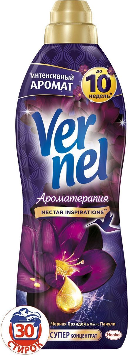 Кондиционер для белья Vernel Арома Орхидея и Пачули, 910 мл2202949 Кондиционер для белья Vernel Арома Орхидея и Пачули, 910 мл2202949Наслаждайтесь стойкими яркими аромататми, приносящими вдохновение для души и тела, с кондиционерами для белья Vernel мз линейки Ароматерапия!Свойства кондиционера для белья Vernel- Придает мягкость- Придает приятный аромат(интенсивный аромат до 10 недель)- Обладает антистатическим эффектом- Облегчает глажение Подходит для всех видов ткани *До 10 недель интенсивного аромата прихранении белья благодаря аромакапсулам