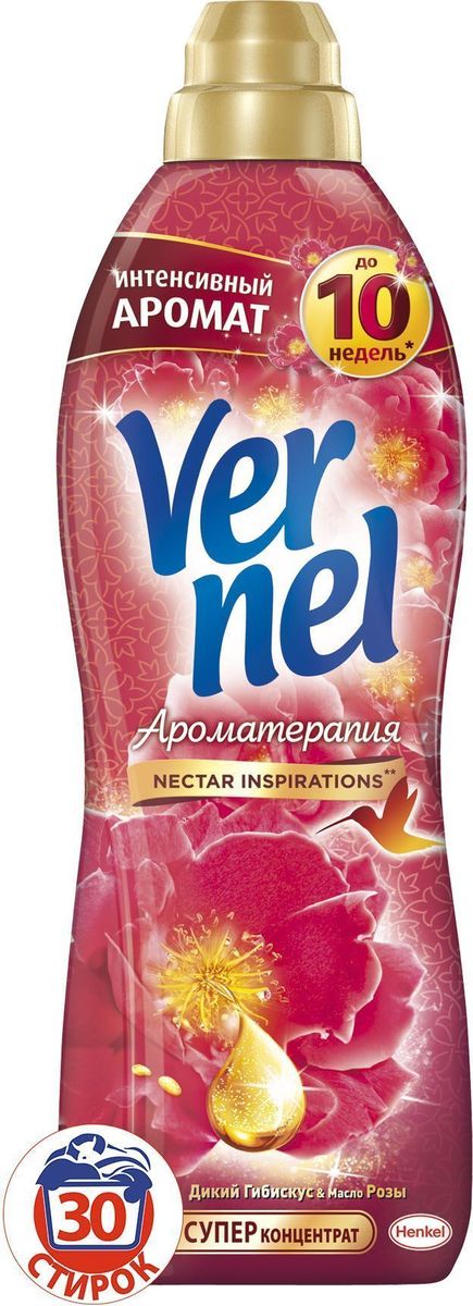 Кондиционер для белья Vernel Ароматератия Гибискус и Роза, 910 мл2202900 Кондиционер для белья Vernel Ароматератия Гибискус и Роза, 910 мл2202900Концентрированный кондиционер для белья Vernel Ароматератия Гибискус и Роза - это новое поколение кондиционеров для белья с добавлением натуральных эфирных масел, дарящих вдохновение для души и тела.Благодаря идеально подобранной композиции премиальных отдушек кондиционеры Vernel обладают насыщенным и многогранным ароматом. Кондиционер обеспечивают интенсивный аромат до 10 недель. Продукт придает белью невероятную мягкость, делая его приятным на ощупь. Средство обладает антистатическим эффектом. Благодаря удобной крышке-дозатору, вы всегда будете знать, сколько средства необходимо добавить. Концентрированного средства хватает на 30 стирок. Машинная стирка: добавьте в отделение для кондиционера в стиральной машине. Ручная стирка: добавьте в воду во время последнего полоскания при ручной стирке. Подходит для всех видов тканей. Избегайте непосредственного контакта средства с тканью. Состав: 5-15% катионные ПАВ;Товар сертифицирован.