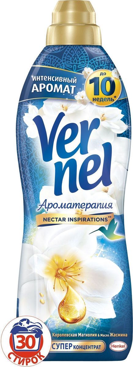 Кондиционер для белья Vernel Ароматерапия 