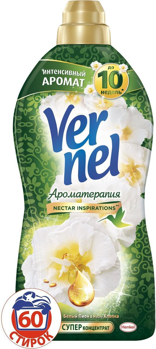 Кондиционер для белья Vernel Ароматерапия Пион и Хлопок, 1,82 л2202902 Кондиционер для белья Vernel Ароматерапия Пион и Хлопок, 1,82 л2202902Концентрированный кондиционер для белья Vernel Ароматератия Пион и Хлопок - это новое поколение кондиционеров для белья с добавлением натуральных эфирных масел, дарящих вдохновение для души и тела. Благодаря идеально подобранной композиции премиальных отдушек кондиционеры Vernel обладают насыщенным и многогранным ароматом. Кондиционер обеспечивают интенсивный аромат до 10 недель. Продукт придает белью невероятную мягкость, делая его приятным на ощупь. Средство обладает антистатическим эффектом. Благодаря удобной крышке-дозатору, вы всегда будете знать, сколько средства необходимо добавить. Концентрированного средства хватает на 60 стирок. Машинная стирка: добавьте в отделение для кондиционера в стиральной машине. Ручная стирка: добавьте в воду во время последнего полоскания при ручной стирке. Подходит для всех видов тканей. Избегайте непосредственного контакта средства с тканью. Состав: 5-15% катионные ПАВ;Товар сертифицирован.