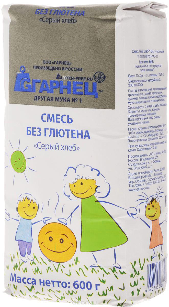 Гарнец Смесь для выпечки Серый хлеб без глютена, 600 г661911 Гарнец Смесь для выпечки Серый хлеб без глютена, 600 г661911Смесь для выпечки Гарнец Серый хлеб включает в свой состав несколько видов муки и крахмала, что делает хлеб, выпеченный из нее, особенно питательным и полезным.Мучные смеси без глютена создаются под четким контролем. Грамотно подбирается исходное сырье, проводится контроль на наличие глютена. Смесь проверяется как на предприятии производителя, так и в сторонних лабораториях.Безглютеновую выпечку рекомендуется хранить в холодильнике в упаковке. Перед употреблением можно разогреть в микроволновой печи.