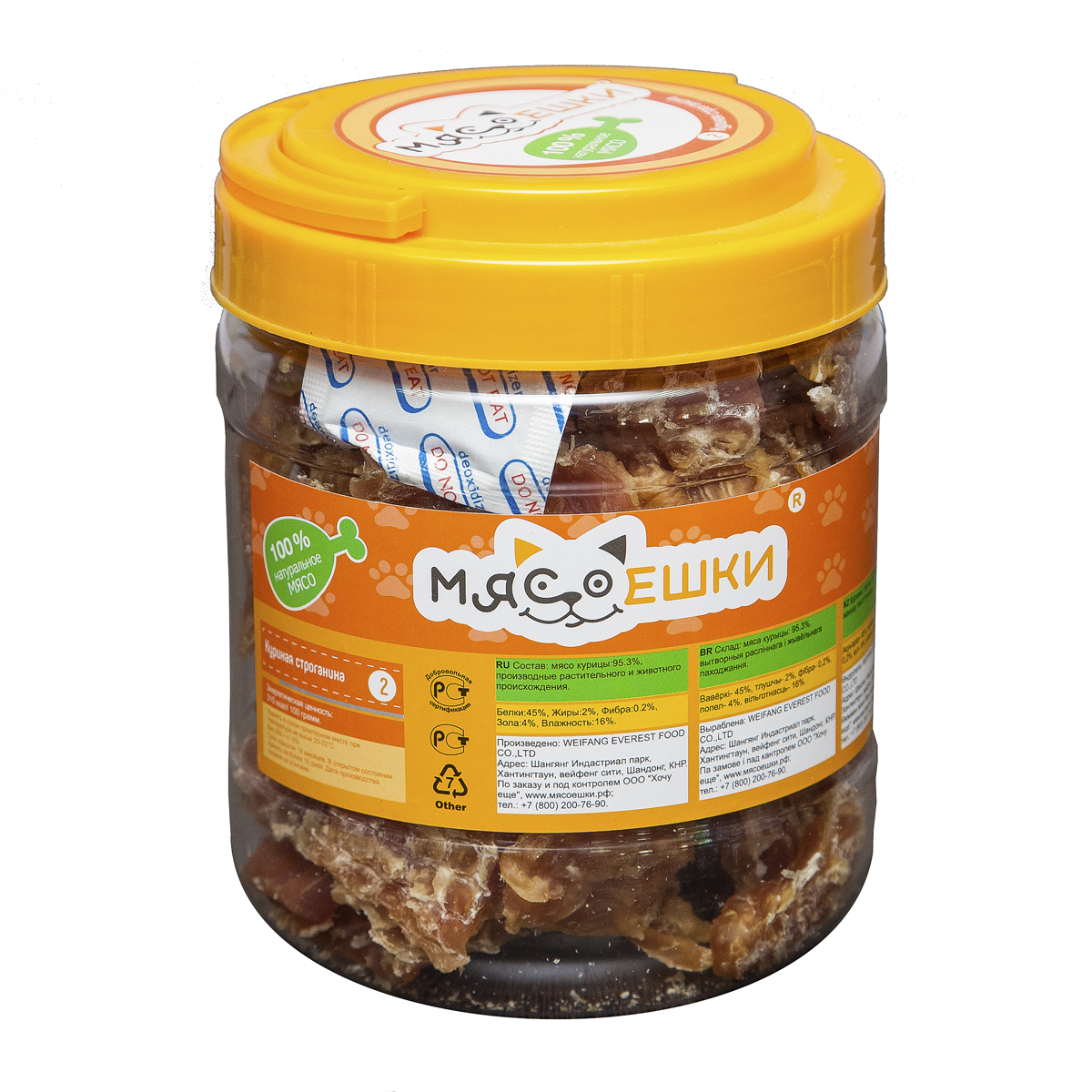 Лакомство для собак Мясоешки Куриная строганина, 550 гУТ-00000055 Лакомство для собак Мясоешки Куриная строганина, 550 гУТ-00000055Для собак в повседневном питании нужен вкусный, но сбалансированный полезный корм, который обеспечит им получение всех жизненно важных питательных веществ.Изменение энергетических потребностей питомцев происходит в зависимости от возраста: баланс витаминов, протеинов и минералов имеет свои особенности, которые обязательно надо учитывать при выборе корма. Идеальным с этой точки зрения является сбалансированный лакомство Мясоешки, который разрабатывался для данной группы домашних любимцев. Состав: мясо курицы 95,3%, производные растительного и животного происхождения. Анализ: белки- 45%, жиры-2%, фибра-0,2%, зола-4%, влажность-16%.Калорийность: 310 ккал/100грамм. Товар сертифицирован.