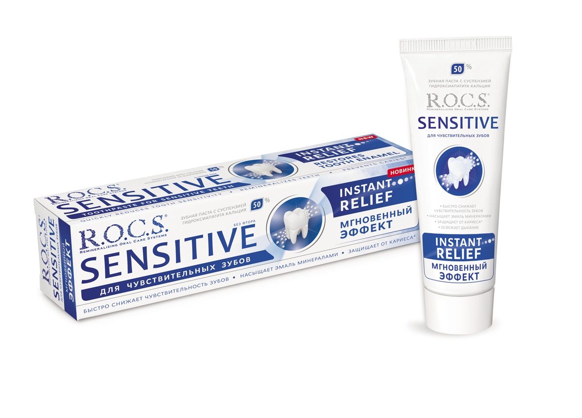 R.O.C.S. Sensitive Зубная паста 
