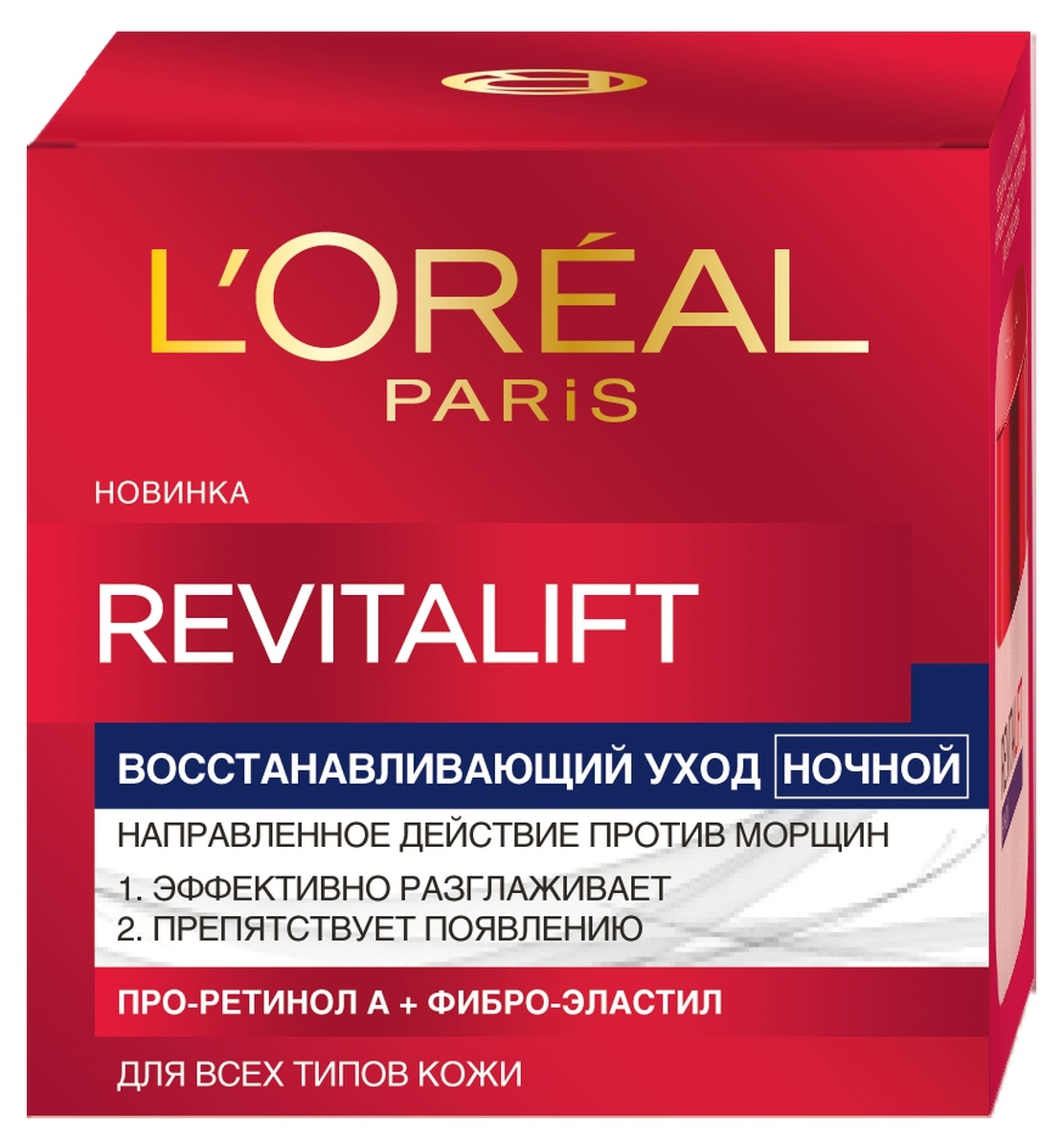 LOreal Paris Revitalift Ночной антивозрастной крем для лица, 50 млA2151520 LOreal Paris Revitalift Ночной антивозрастной крем для лица, 50 млA2151520Ночной антивозрастной крем для лица «Revitalift» направлен на борьбу с признаками старения. Формула крема работает сразу в нескольких направлениях: интенсивное увлажнение, стимуляция клеточного обновления, разглаживание морщин, повышение упругости кожи и наполнение её энергией.