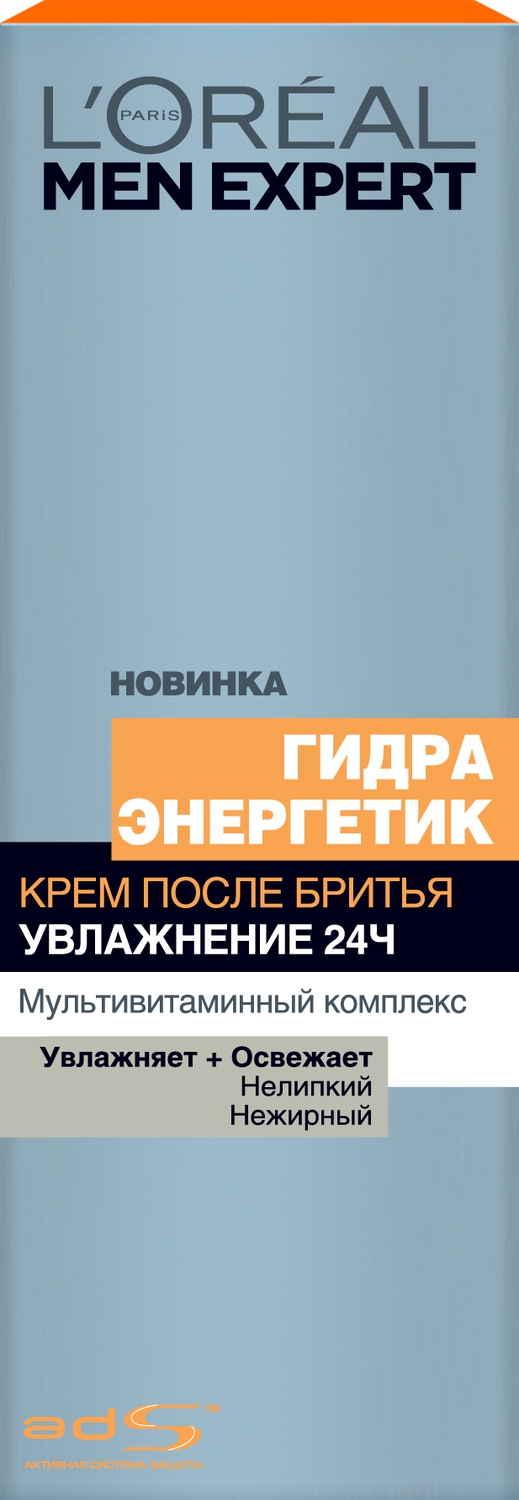 LOreal Paris Men Expert Крем после бритья Гидра Энергетик, увлажняющий, 75 млA6612820 LOreal Paris Men Expert Крем после бритья Гидра Энергетик, увлажняющий, 75 млA6612820Мультивитаминный комплекс, входящий в состав крема LOreal Paris Men Expert. Гидра энергетик, тонизирует кожу и гарантирует ей ощущение комфорта 24 часа.ADS - активная система защиты кожи - мощный активный успокаивающий компонент, который помогает усилить естественную сопротивляемость кожи.