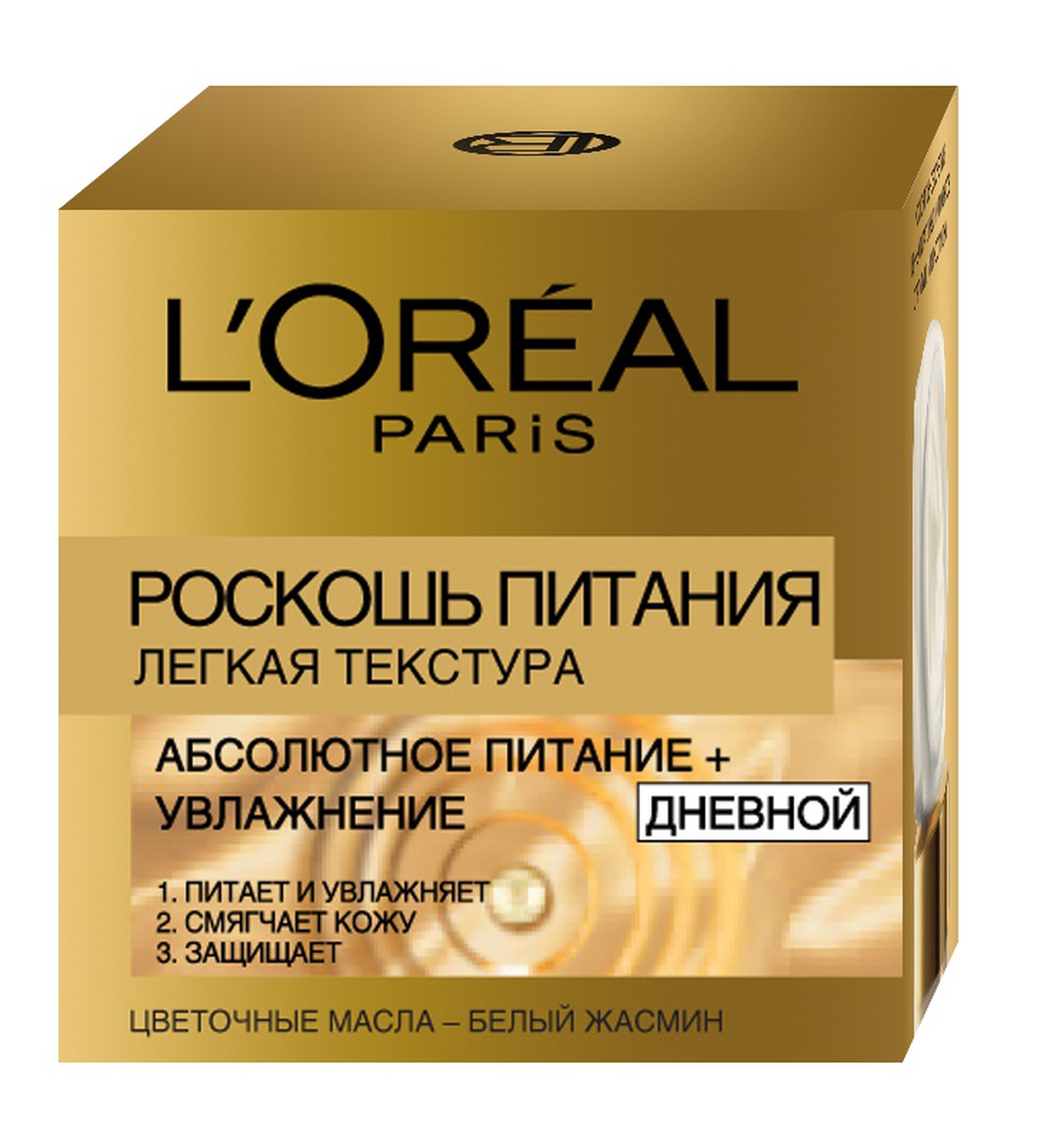 LOreal Paris Роскошь Питания. Легкая Текстура Дневной крем для лица, 50 млA6695101 LOreal Paris Роскошь Питания. Легкая Текстура Дневной крем для лица, 50 млA6695101Крем для лица «Роскошь питания, Лёгкость шёлка» от Лореаль Париж — лучшее решение в борьбе с сухой, стянутой кожи лица и появляющимися на ней шелушениями.Уникальная формула интенсивно питает, восстанавливает защитный барьер кожи. Лёгкая текстура крема мгновенно тает на коже, не оставляя неприятного ощущения жирной плёнки. Как результат вы получаете мягкую, бархатистую и увлажнённую кожу. Видимые результаты: Мгновенно придает коже ощущение комфорта и мягкости, Естественный защитный барьер кожи восстанавливается, Насыщенная питательными элементами, кожа шелковистая на ощупь.