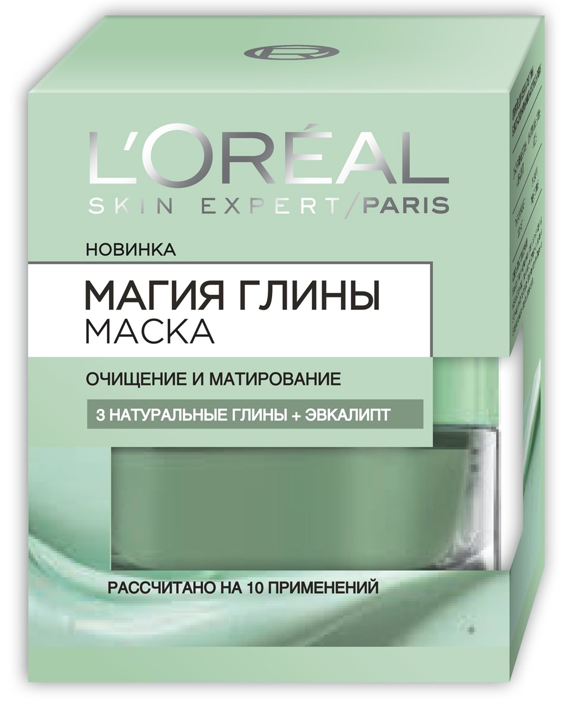 LOreal Paris Маска для лица Магия Глины очищение и матирование с эвкалиптом, для всех типов кожи, 50 млA8905100 LOreal Paris Маска для лица Магия Глины очищение и матирование с эвкалиптом, для всех типов кожи, 50 млA8905100Маска для лица Магия глины – Очищение и Матирование интенсивно очищает и сужает поры, матируя кожу. Ее формула включает в себя 3 натуральных глины, вытягивающих из кожи все загрязнения, и экстракт эвкалипта, обладающий выраженными противовоспалительными свойствами.1. Каолин - глина, насыщенная силикатами,эффективно поглощает загрязнения и борется с жирным блеском.2. Гассул-глина, богатая микроэлементами, возвращает свежий и здоровый цвет лица. 3. Монтмориллонит - глина, в состав которой входят полезные минералы, целенаправлено борется с несовершенствами кожи.