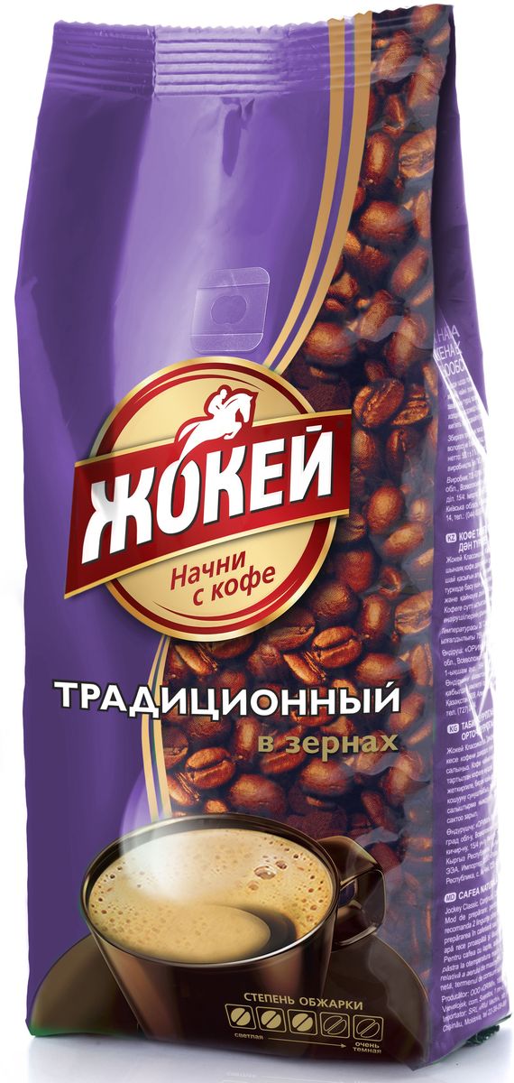 Жокей Традиционный кофе в зернах, 900 г1129-06 Жокей Традиционный кофе в зернах, 900 г1129-06Кофе Жокей Традиционный обладает насыщенным вкусом и чудесным бодрящим ароматом, с приятной горчинкой и легким сладковатым оттенком. Создан из специально отобранных зерен, выращенных в Бразилии, Уганде и Индии, для ценителей привычного, спокойного традиционного вкуса хорошего кофе. Жокей Традиционный является прекрасной основой для разнообразных рецептов приготовления кофе и кофейных коктейлей. Упаковка с клапаном Аромафин полностью исключает контакт кофе с кислородом и сохраняет вкус и аромат свежеобжаренных кофейных зерен.