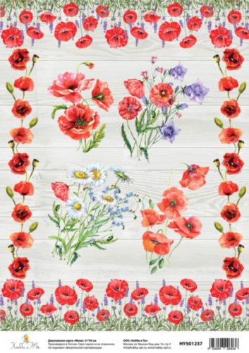 Карта декупажная Hobby&You Маки, 21 х 30 смHY501237 Карта декупажная Hobby&You Маки, 21 х 30 смHY501237Декупажная карта Hobby&You прекрасно подходит для декорирования предметов из керамики, пластика, дерева, стекла, фанеры, металла, текстиля и других материалов.Она выполнена из гладкой бумаги.Размер 21 х 30 см.