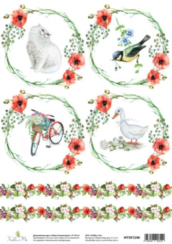 Карта декупажная Hobby&You Маки (миниатюры), 21 х 30 смHY501246 Карта декупажная Hobby&You Маки (миниатюры), 21 х 30 смHY501246Декупажная карта Hobby&You прекрасно подходит для декорирования предметов из керамики, пластика, дерева, стекла, фанеры, металла, текстиля и других материалов.Она выполнена из гладкой бумаги.Размер 21 х 30 см.